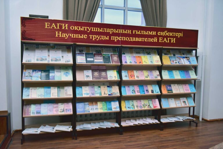 Международная конференция в ЕАГИ