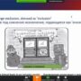 Обучающий онлайн-вебинар ‘Особые потребности и инвалидность в общих инклюзивных классах’ в Назарбаев Университете-11.jpeg