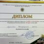 Городская олимпиада ‘УРОКИ ИСТОРИИ’-11.jpeg