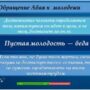 ‘Великий сын-великой степи’-13.jpg
