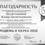 Поздравляем!!!-2.jpg