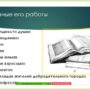 ‘Великий сын-великой степи’-2.jpg
