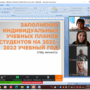 О составлении индивидуальных учебных планов студентов на 2021-2022 учебный год-1.png