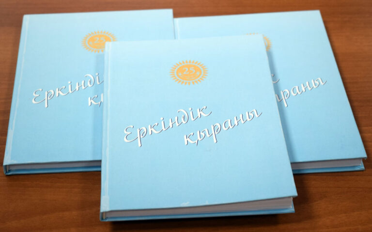 Подарок к 25-летию Независимости страны