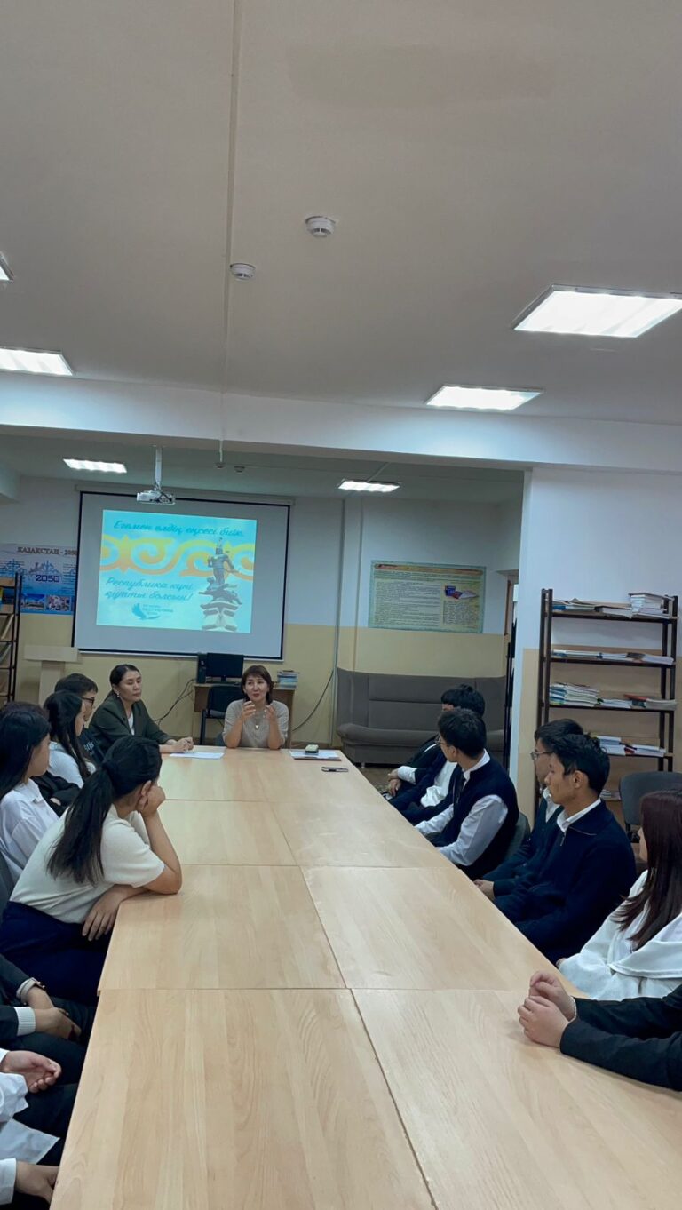 Круглый стол в школе № 29