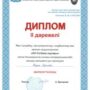 Поздравляем наших студентов с успешным участием в работе Международной научной конференции молодых ученых, магистрантов,-3.jpg
