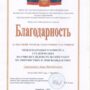 Международный конкурс студенческих научно-исследовательских работ по лингвистике и лингводидактике-3.jpg