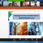 Онлайн-семинар об информационной безопасности-3.jpg