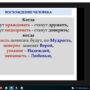 Преподаватели ЕАГИ повышают квалификацию-3.jpeg