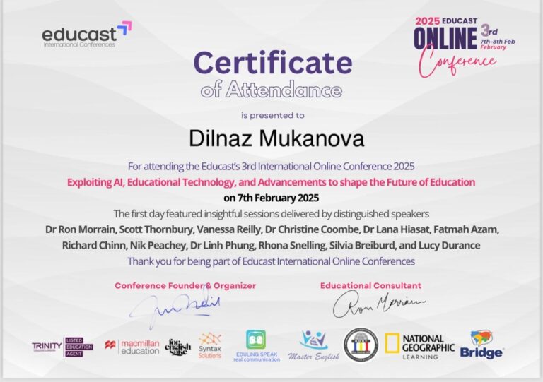 3-й международная онлайн-конференция Educast