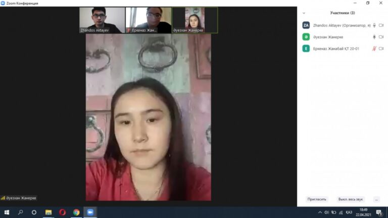 Дебатный турнир «Коррупция как угроза развития общества», посвященный 30-летию Независимости Республики Казахстан