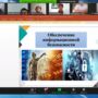 Онлайн-семинар об информационной безопасности-4.jpg