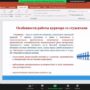 Семинар на тему ‘Социально-психологическая адаптация студентов’-4.jpeg