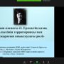 Региональная научно-практическая конференция ‘А. Ермеков и Независимый Казахстан’-5.jpg