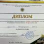 Городская олимпиада ‘УРОКИ ИСТОРИИ’-5.jpeg