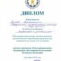 Победа в празднике финансистов-5.jpg