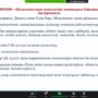 ПРОФОРИЕНТАЦИОННАЯ РАБОТА КАФЕДРЫ ПЕДАГОГИКИ-5.jpeg