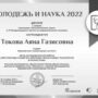 Поздравляем!!!-6.jpg