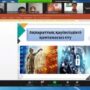 Онлайн-семинар об информационной безопасности-8.jpg