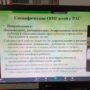 ВСТРЕЧА КЛУБА ‘АСЫЛ ЖҮРЕК’ С БЕЛОРУССКИМИ УЧЕНЫМИ-8.jpeg