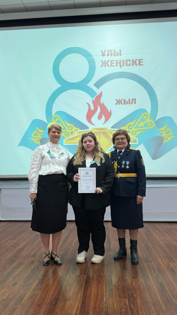 «Мужеству — дань уважения, поколениям — пример. 80 лет Победы. 1945–2025»