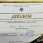 Городская олимпиада ‘УРОКИ ИСТОРИИ’-9.jpeg