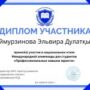 Поздравляем студентов образовательной программы ‘юриспруденция’!-9.jpg