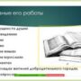 ‘Великий сын-великой степи’-9.jpg