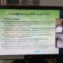 ВСТРЕЧА КЛУБА ‘АСЫЛ ЖҮРЕК’ С БЕЛОРУССКИМИ УЧЕНЫМИ-9.jpeg