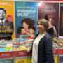 Книжная выставка-ярмарка “Astana Eurasian Book Fair”-7.jpeg