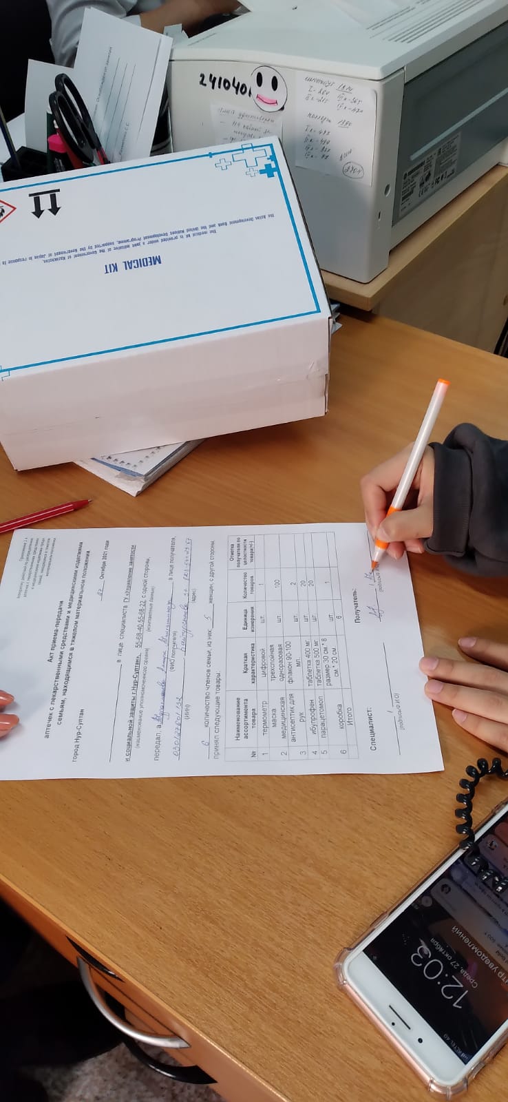 Совместный проект Министерства труда и социальной защиты населения РК и ПРООН по Проектному реагированию на COVID-19