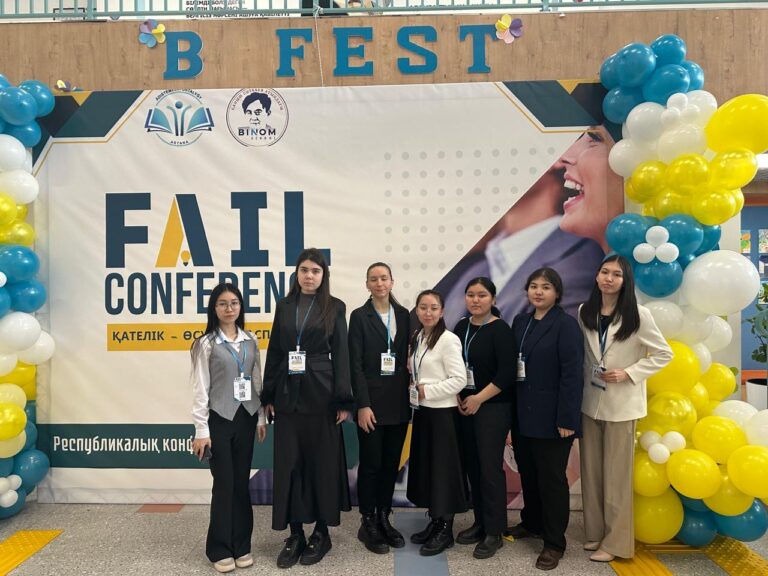 Fail Conference для учителей