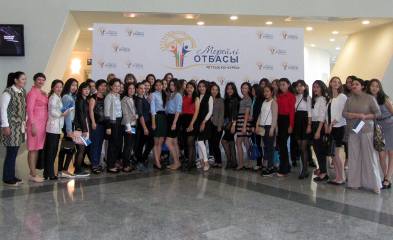 Преподаватели и студенты ЕАГИ посетили церемонию награждения победителей национального конкурса “Мерейлi отбасы”
