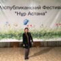 Члены клуба ‘Асыл жүрек’ посетили III Республиканский фестиваль ‘Нұр Астана’-11.jpg