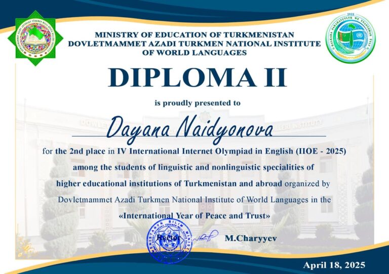 IV Международная интернет-олимпиада по английскому языку (IIOE – 2025)