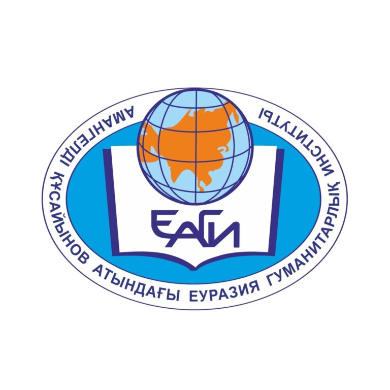 «Диалог культур: мост между народами»