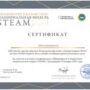 ‘Образование в Казахстане Национальная модель STEAM’-5.jpg
