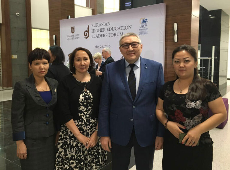 V Евразийский форум лидеров высшего образования