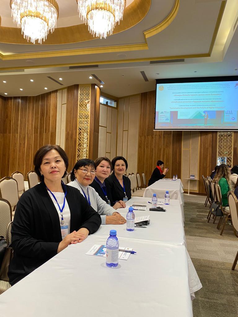 V Евразийский форум по обеспечению качества в высшем образовании «Устойчивое развитие и будущее высшего образования»
