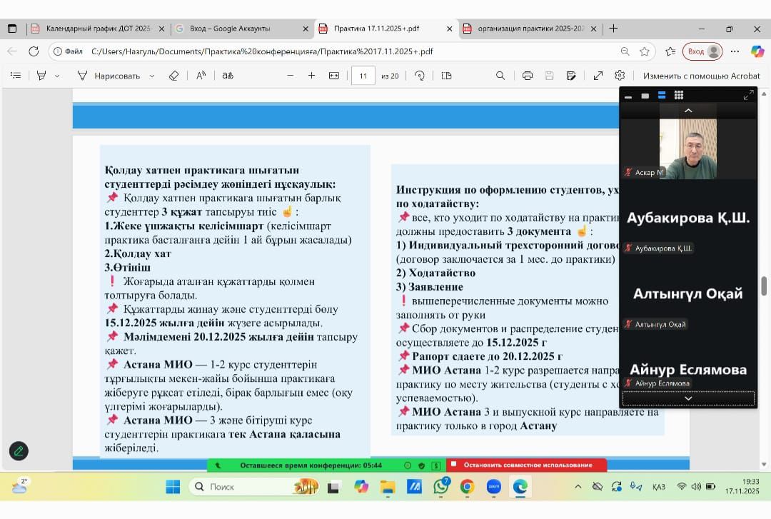 WhatsApp-Image-2025-12-21-at-15.18.25