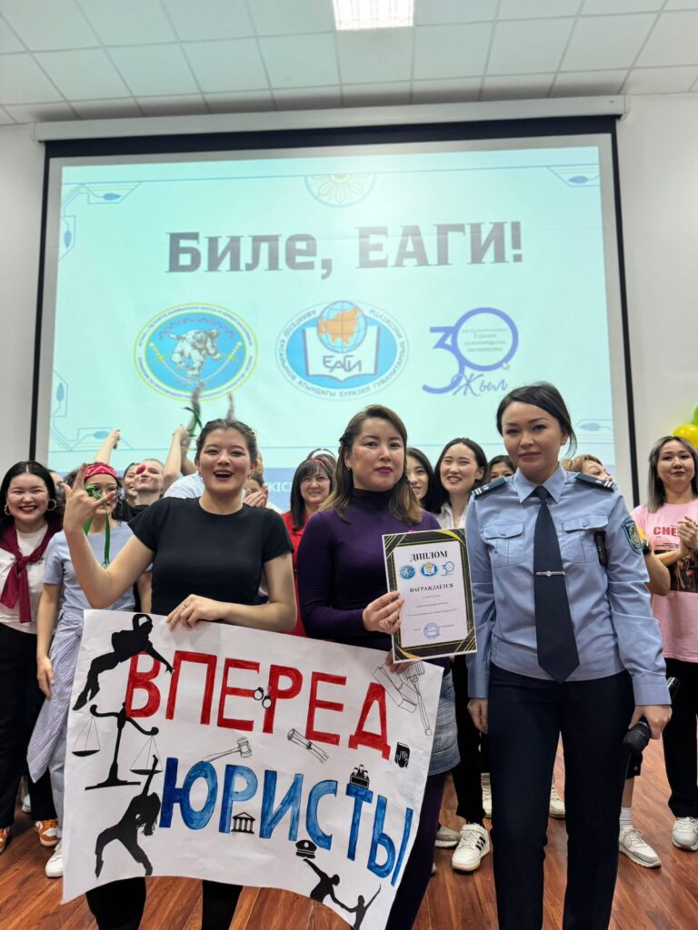 X сезон танцевального проекта «Танцуй, ЕАГИ»!