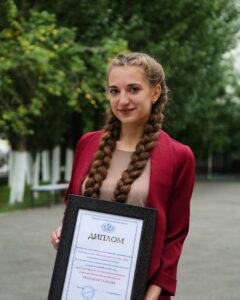 Руденко Юлия