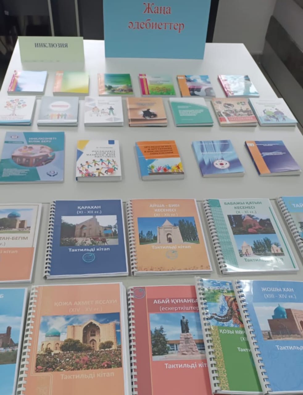 Информационные дни в библиотеке института