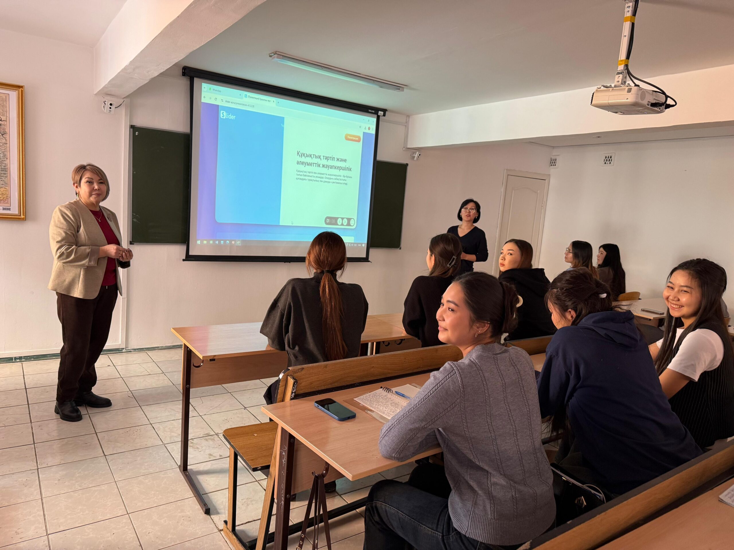 Кураторский час 1