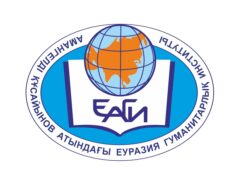ЕАГИ