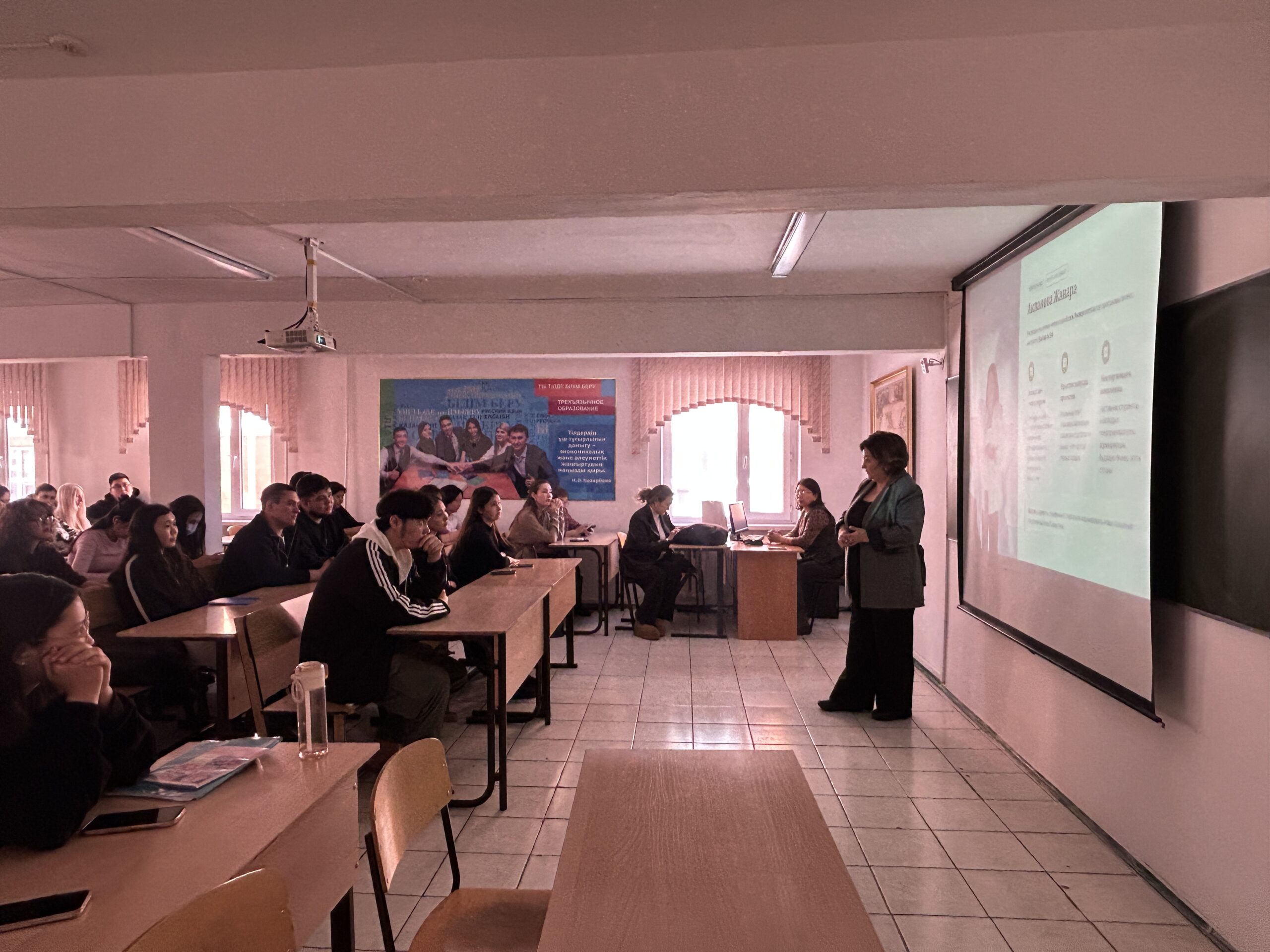 Гостевая лекция