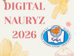 Наурызнама 2