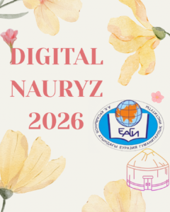Наурызнама – начало обновления и добрых дел!