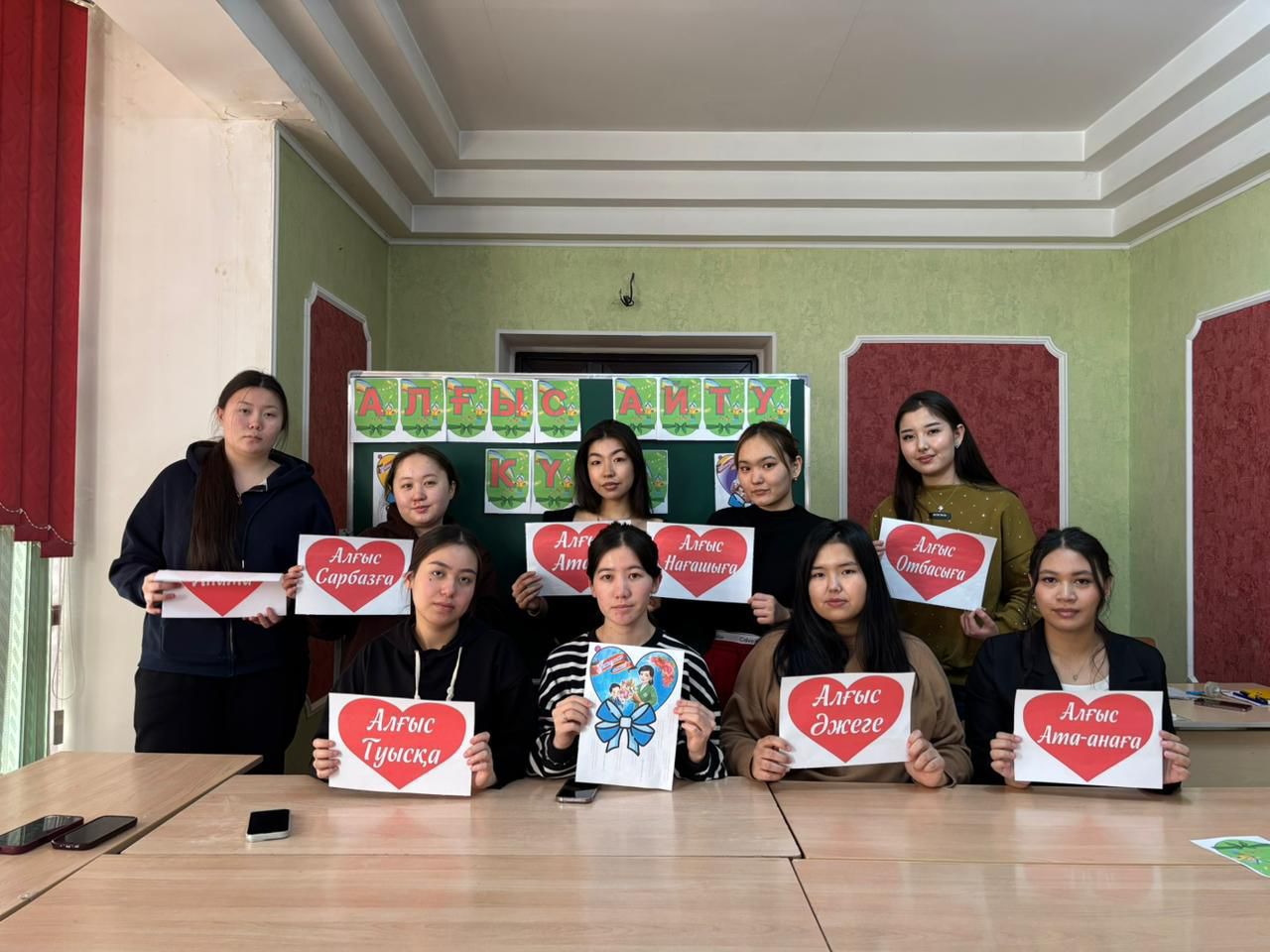 День благодарения!