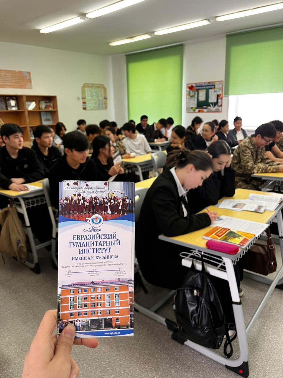 Профориентационная встреча со школьниками в рамках педагогической практики